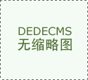 <b>40汇集国际力量</b>
