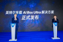 生态取支流挪动互联网生态的无缝毗连